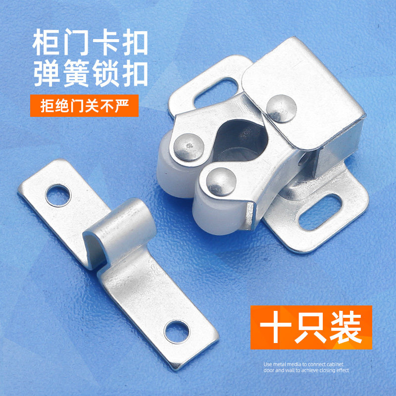 弹簧门扣柜门吸卡式开关夹锁衣橱柜家具衣柜门配件门扣卡扣碰珠锁_虎窝淘