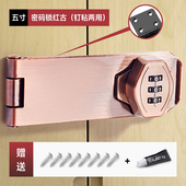 门锁免打孔密码 锁阳台门对开柜子锁移门锁推拉门插销门栓锁扣卡u.
