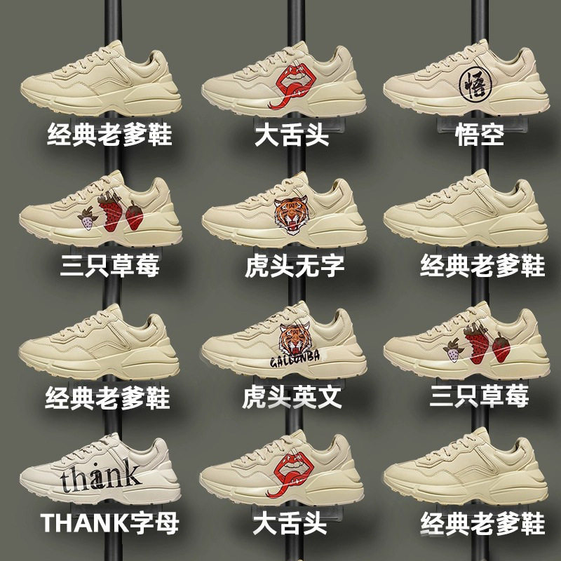 顶版做旧g家米奇家厚底老爹鞋女休闲运动鞋草莓叮当猫男鞋图片