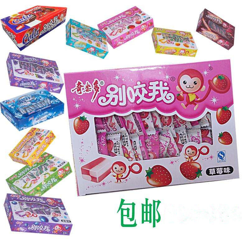 奇乐多别咬我软糖奶糖水果味糖果什锦儿童零食混合奶糖70粒盒包邮