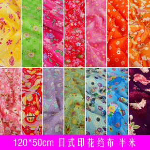和风印花绉布面料 日式手工细工花簪发饰材料布料 120*50cm半米价