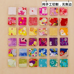 美作手工diy面料日式棉布切片和风绉布面料印花小布料3*3CM10片装