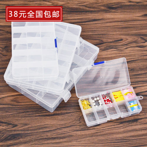 美作手工坊 塑料diy手工材料纽扣串珠收纳盒  扣子拼布工具盒子 - 封面