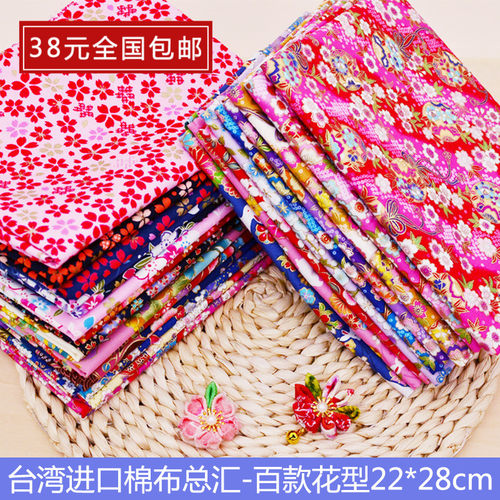 和风花簪进口总汇22*27cm布料