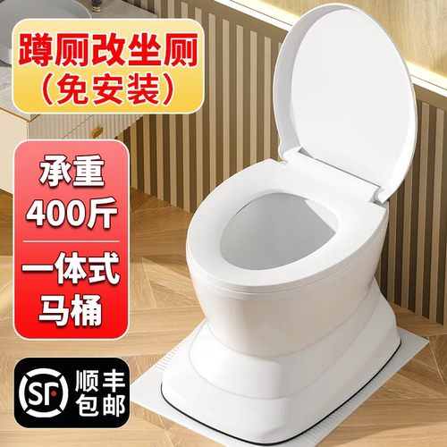 蹲便改坐便椅家用蹲厕神器马桶移动孕妇老人上厕所凳子便携式蹲坑