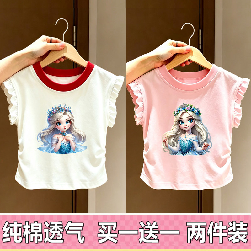 女童背心夏季新款薄女孩宝宝无袖T恤纯棉上衣艾莎公主外穿洋气潮