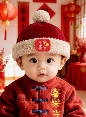 宝宝新年红色毛绒地主帽男女儿童喜庆加厚保暖周岁帽子