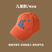 2026新款 宝宝帽子春秋款 男女宝鸭舌帽潮儿童太阳帽婴儿棒球帽薄款