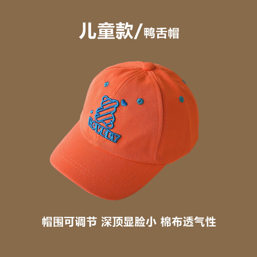 纯棉布料潮流时尚宝宝棒球帽