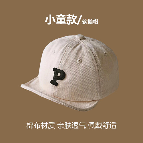 棉布材质宝宝鸭舌帽韩系百搭