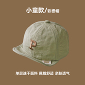宝宝帽子春秋薄款 棒球帽男女宝帅气遮阳夏天婴儿鸭舌帽太阳帽2026