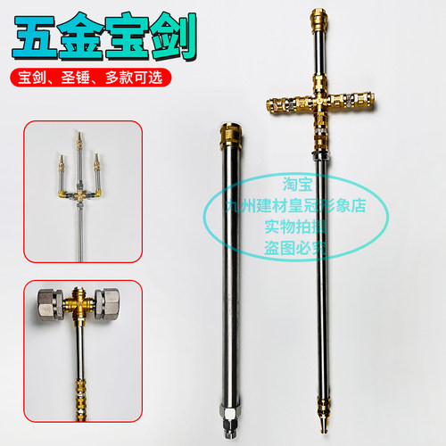 五金圣剑战锤子大宝剑土木圣剑十字护手剑方天画戟枪摆件手工组装