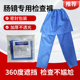 一次性肠镜检查裤 子 裤 女男通用胃肠镜检查包专用裤 开档做肠镜穿
