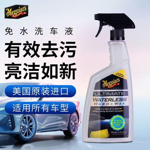 3M进口免水洗车液无水洗车神器