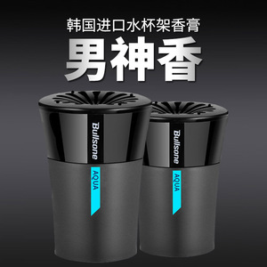 E路驰车载香水汽车香膏车内香氛装饰摆件持久淡香车用香薰除异味
