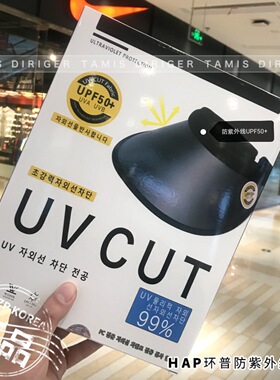 DZP空顶帽晚晚同款女款帽子大帽檐夏季2024年新款女遮阳帽礼盒装