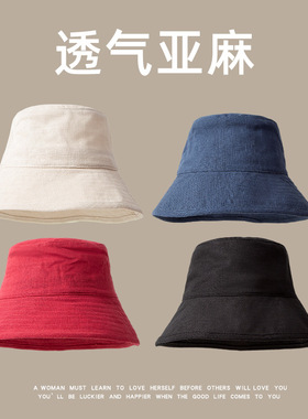 日本DZP经典款男女亚麻渔夫帽子 春夏棉麻休闲遮阳盆帽简约大檐