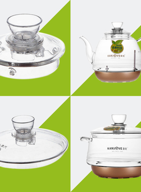 KAMJOVE/金灶 G7G6G8G9B7B8玻璃电热烧水单配套壶盖子原厂装配件