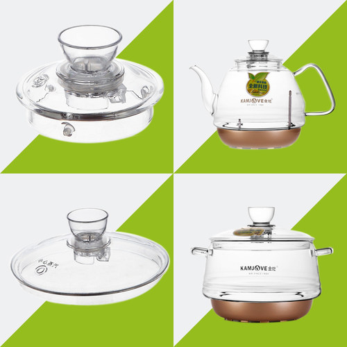 kamjove金灶玻璃装盖子