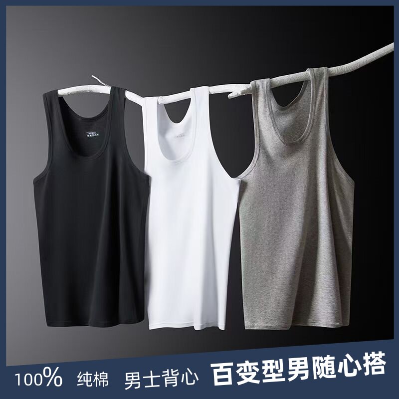 男士背心纯棉春秋打底内穿吸汗衫
