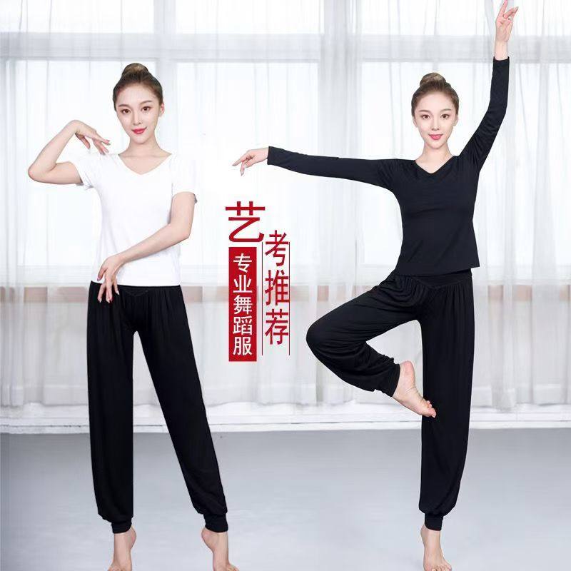 舞蹈练功服女套装成人专业形体衣学生艺考礼仪训练服上衣现代舞服
