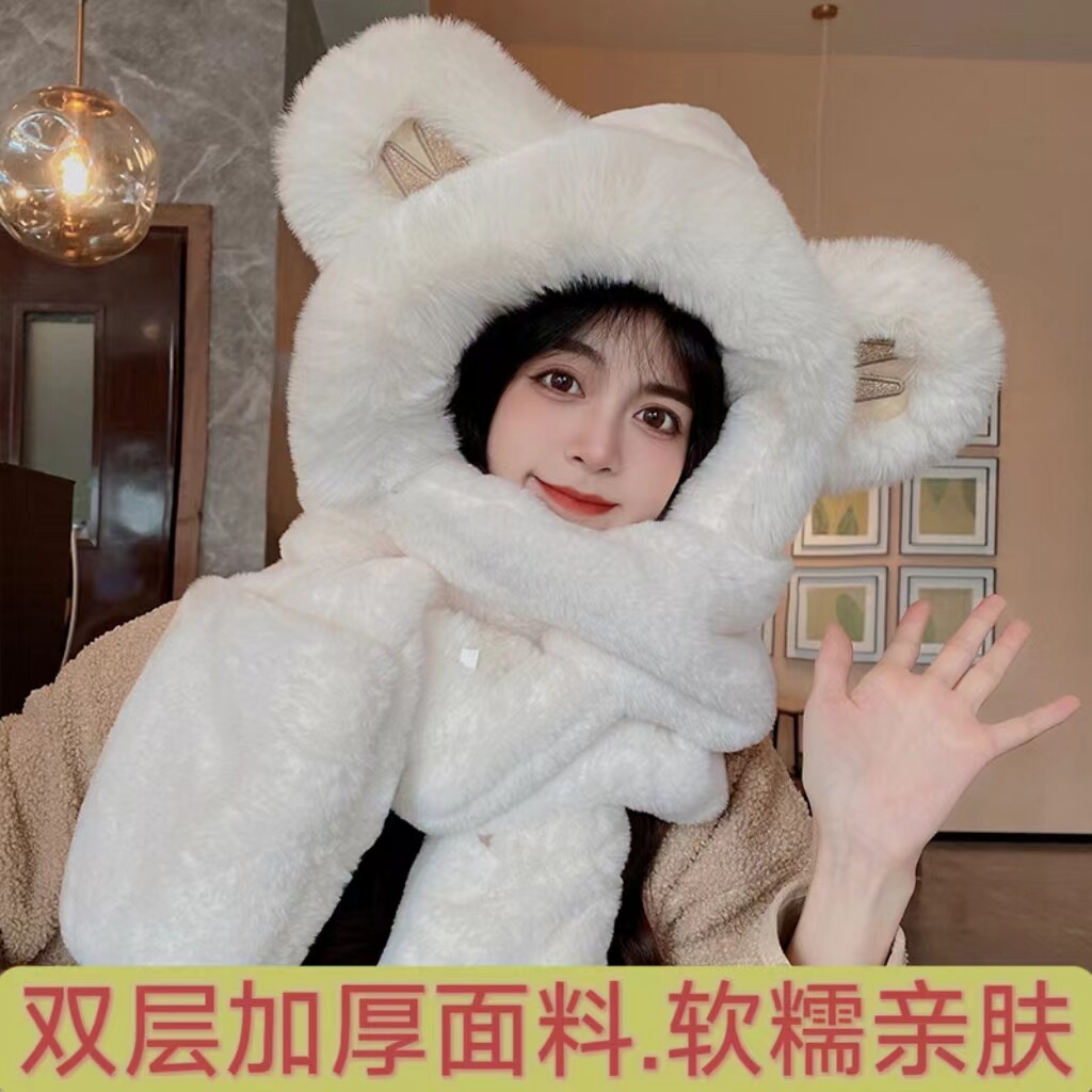 小熊保暖帽毛绒加厚可爱三件套