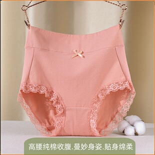 新疆长绒棉女士大码内裤高腰收腹内裤纯棉女包臀透气提臀三角裤头