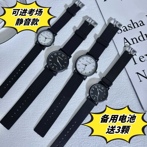 中高考公务员考试专用手表新款初高中男女学生情侣小众潮流ins风