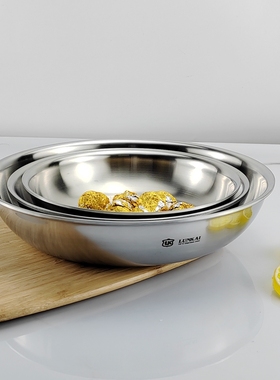 LUNKAI18/10不锈钢圆盘304菜碟水果盘汤盘煎盘三层钢加厚182024