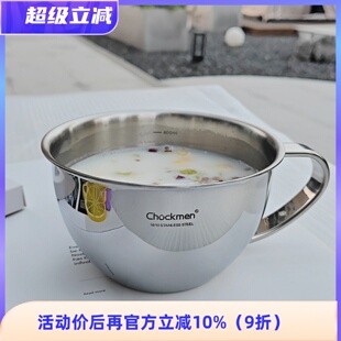 Chockmen18-10不锈钢泡面 面碗早餐燕麦牛奶杯多用杯单层加厚吃饭