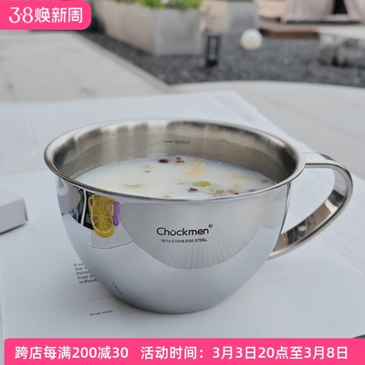 Chockmen18-10不锈钢泡面碗早餐燕麦牛奶杯多用杯单层加厚吃饭碗