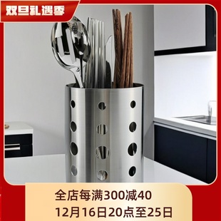 出口德国304不锈钢筷子筒筷子笼西餐刀叉勺子厨具收纳筒罐加厚