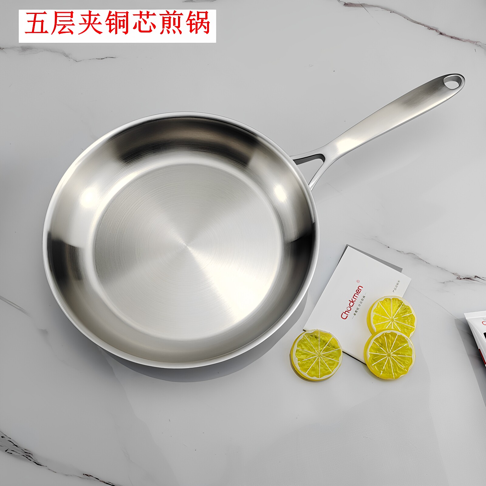 18-10不锈钢五层夹铜芯煎锅304平底无涂层不粘锅燃气灶电磁炉用26
