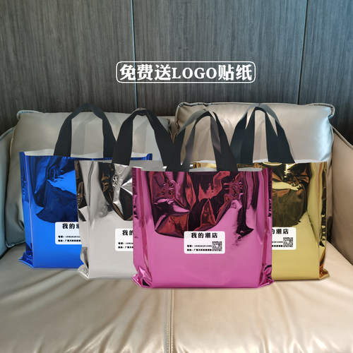 包装袋简约腹膜大气礼品logo