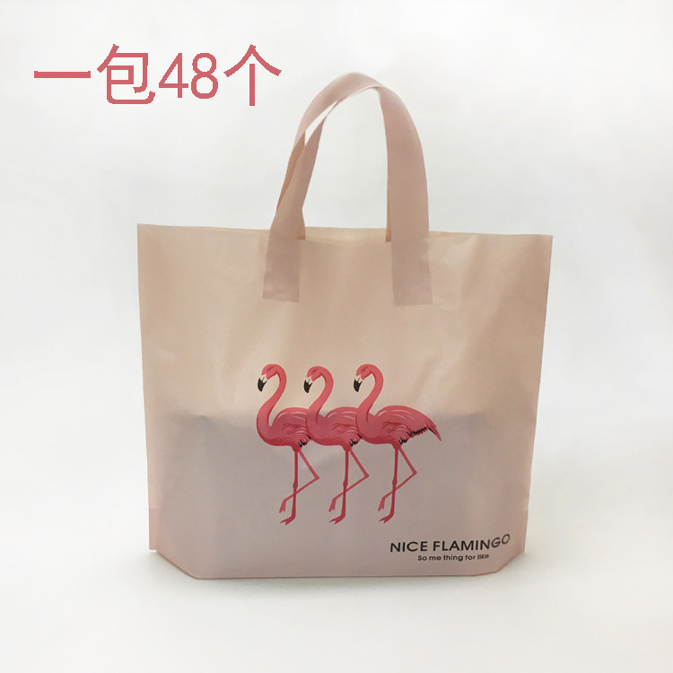 火烈鸟服装店袋子塑料袋包邮手挽袋礼品袋购物袋子男女童装袋48个