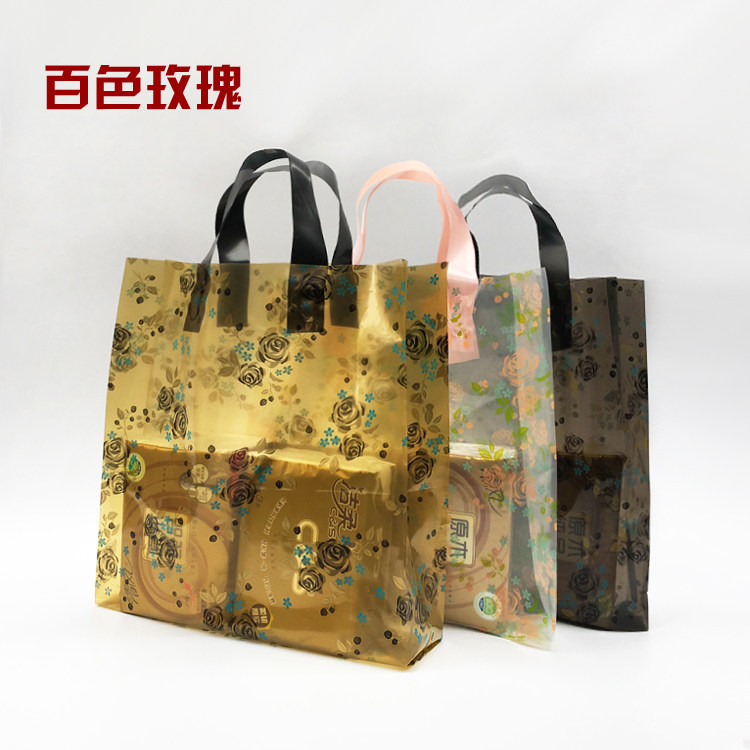 包邮加厚玫瑰花手提袋男女童服装店袋子化妆品店塑料袋胶袋礼品袋