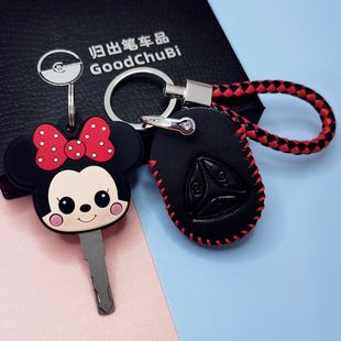 适用雅迪m20颜可dt3电动车钥匙套m30欧欣m5冠能g3 c60s电瓶车包扣