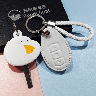 适用于新款小刀DK10电动车钥匙套泡芙DN7小D泡泡糖电瓶车包保护扣