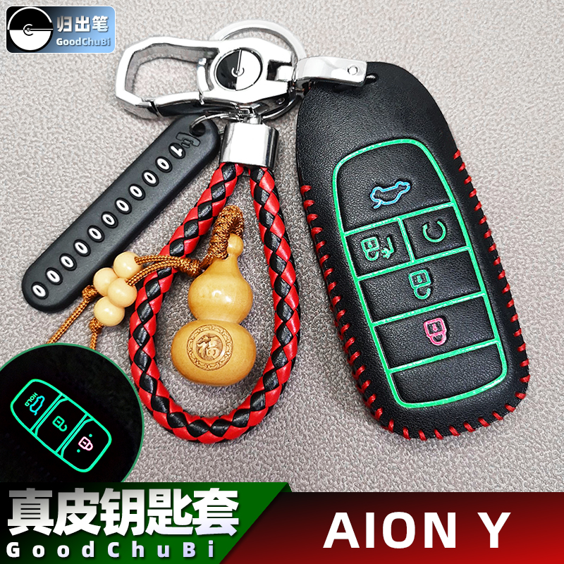 专用2021新款19广汽y埃安汽车