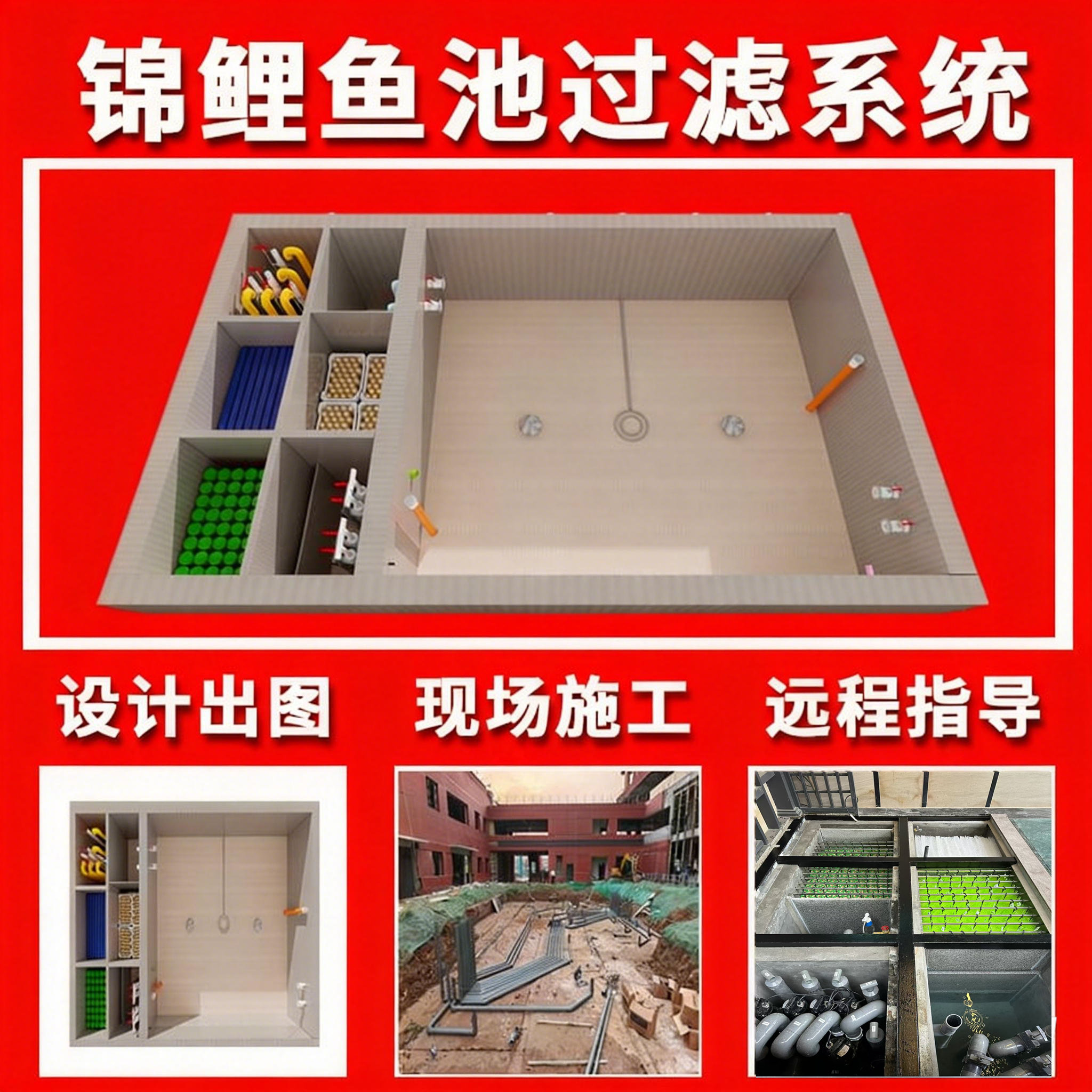 设计+施工+指导+源头+滤材厂家
