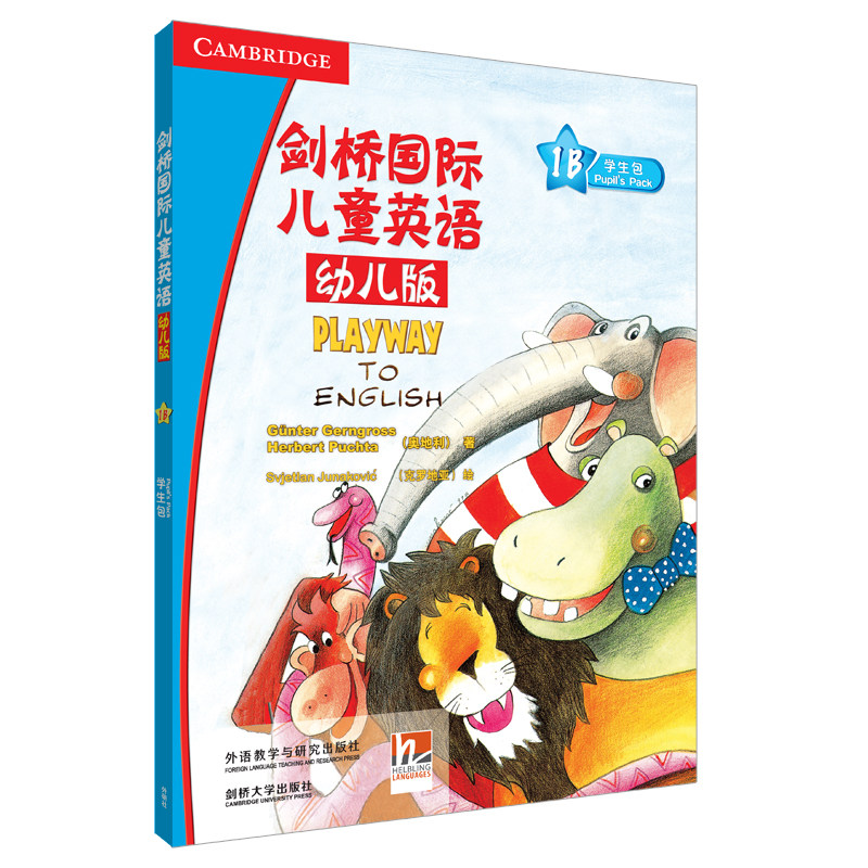 【外研社旗舰店】PLAYWAY剑桥国际儿童英语(幼儿版)(学生包)(1B)(含1张DVD.1张CD)(点读版),书籍/杂志/报纸,幼儿早教/少儿英语/数学,淘宝优惠券,粉丝福利购,淘宝优惠卷