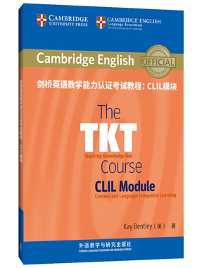 【外研社旗舰店】剑桥英语教学能力认证考试教程-CLIL模块