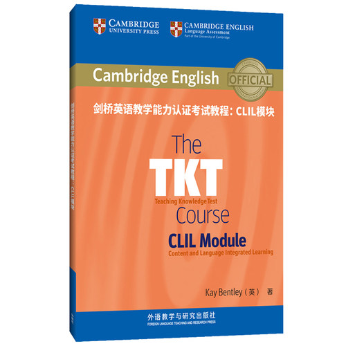 【外研社旗舰店】剑桥英语教学能力认证考试教程-CLIL模块