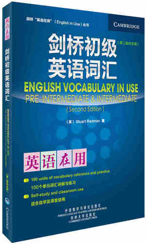 【外研社图书】剑桥初级英语词汇(第二版中文版)(英语在用丛书)