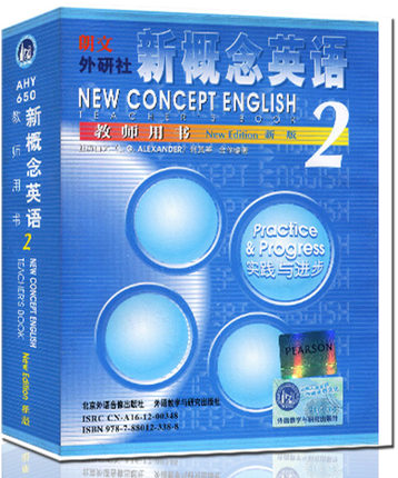 【外研社旗舰店】新概念2 教师版 （磁带）