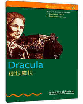 【外研社旗舰店】德拉库拉(第2级下.适合初二.初三) 书虫.牛津英汉双语读物 英语课外阅读
