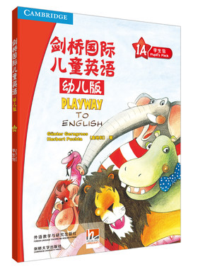 【外研社旗舰店】PLAYWAY剑桥国际儿童英语(幼儿版)1A学生包(点读版)