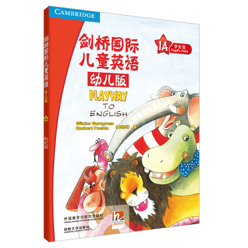 【外研社旗舰店】PLAYWAY剑桥国际儿童英语(幼儿版)1A学生包(点读版)