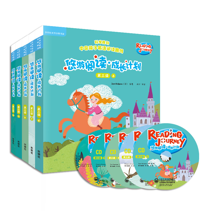 【外研社旗舰店】悠游阅读·成长计划(第三级 6-10)(读物30册+亲子共读指导手册+CD光盘5张)(外研社英语分级阅读 点读书)