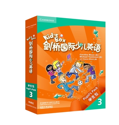 【外研社旗舰店】Kid's Box剑桥国际少儿英语(学生包)(3)(文化手册版)(点读)